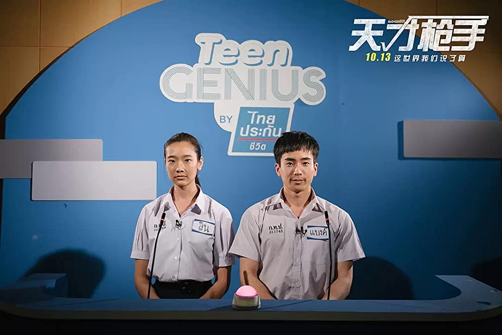 「バッド・ジーニアス 危険な天才たち」チャーノン・サンティナトーンクン & Chutimon Chuengcharoensukyingの画像