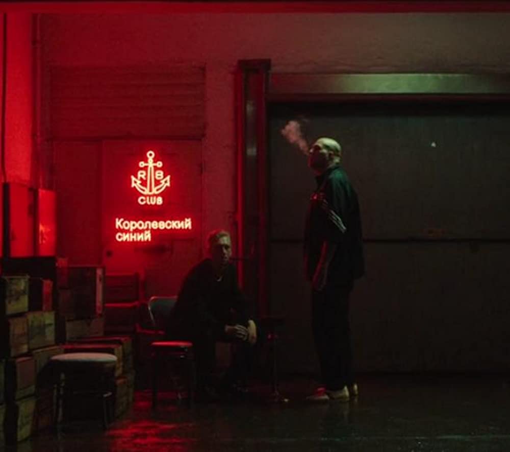 名もなき野良犬の輪舞の画像