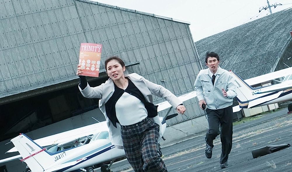 騙し絵の牙の画像