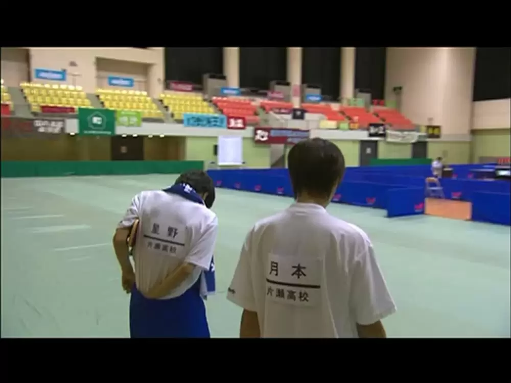 ピンポンの画像