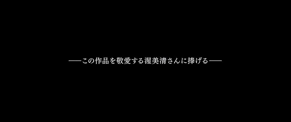 男はつらいよ お帰り 寅さんの画像