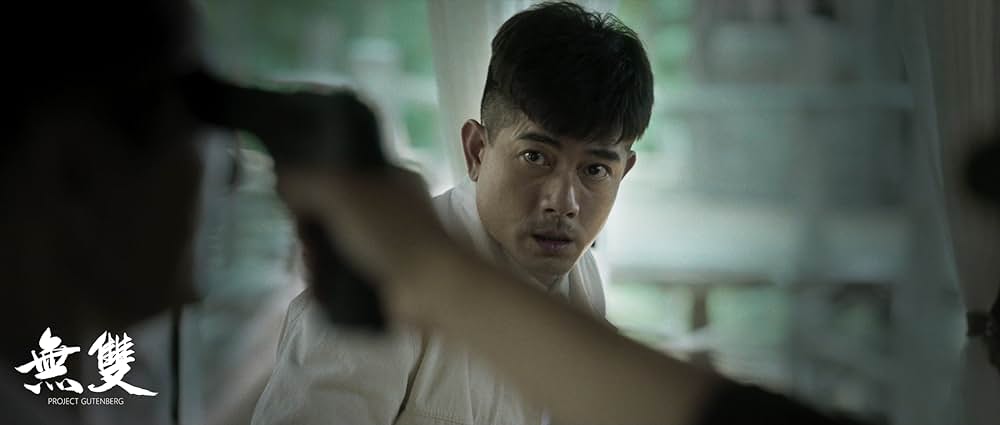 プロジェクト・グーテンベルク 贋札王の画像