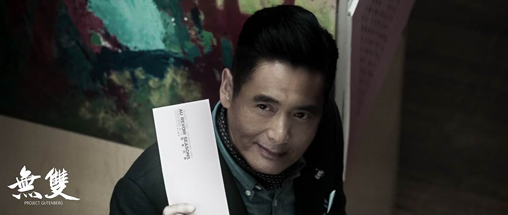 プロジェクト・グーテンベルク 贋札王の画像