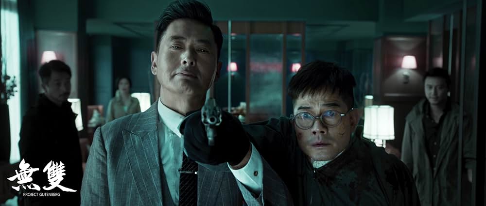 プロジェクト・グーテンベルク 贋札王の画像