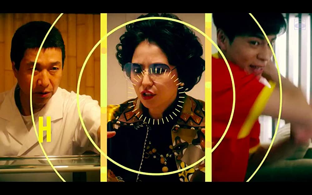 「コンフィデンスマンJP ロマンス編」小日向文世 & 長澤まさみ & 東出昌大の画像