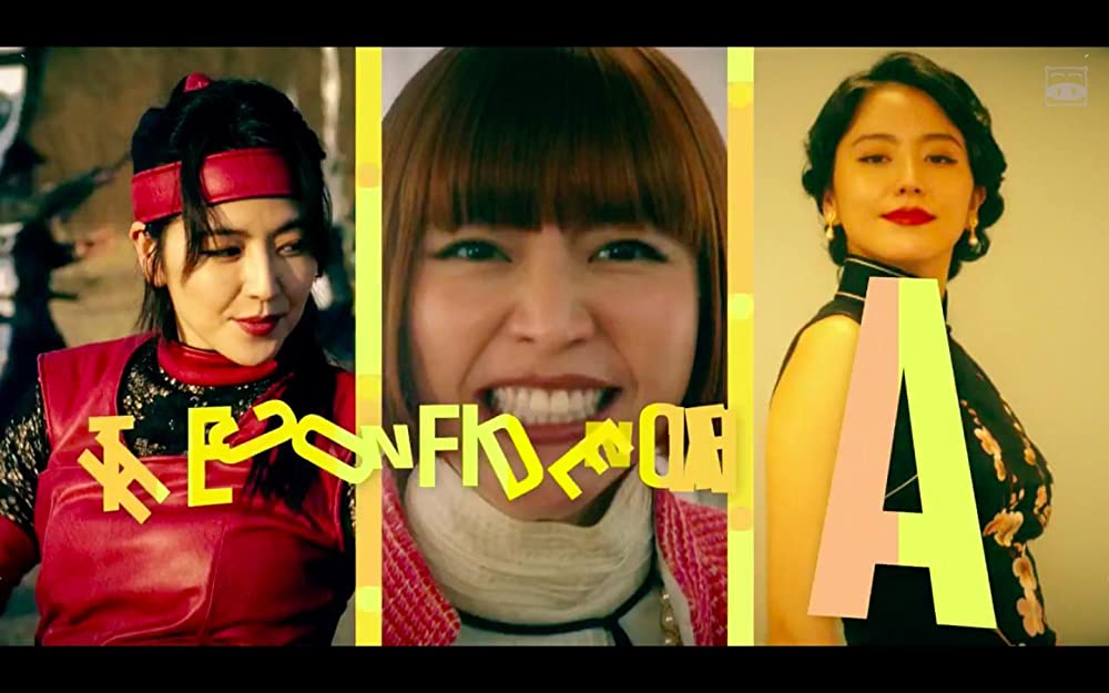 コンフィデンスマンJP ロマンス編の画像