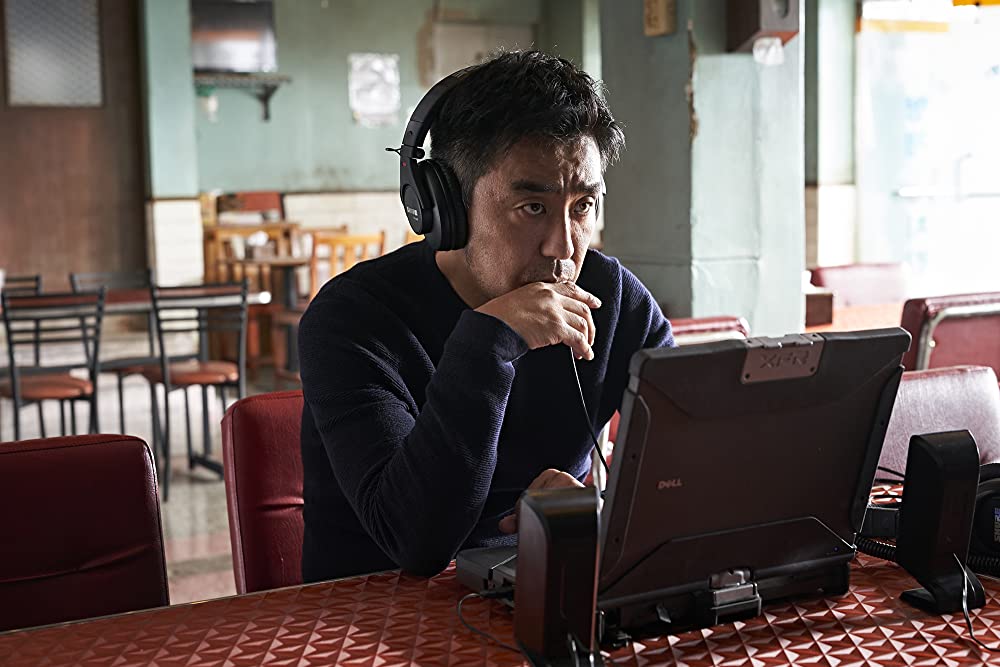 エクストリーム・ジョブの画像