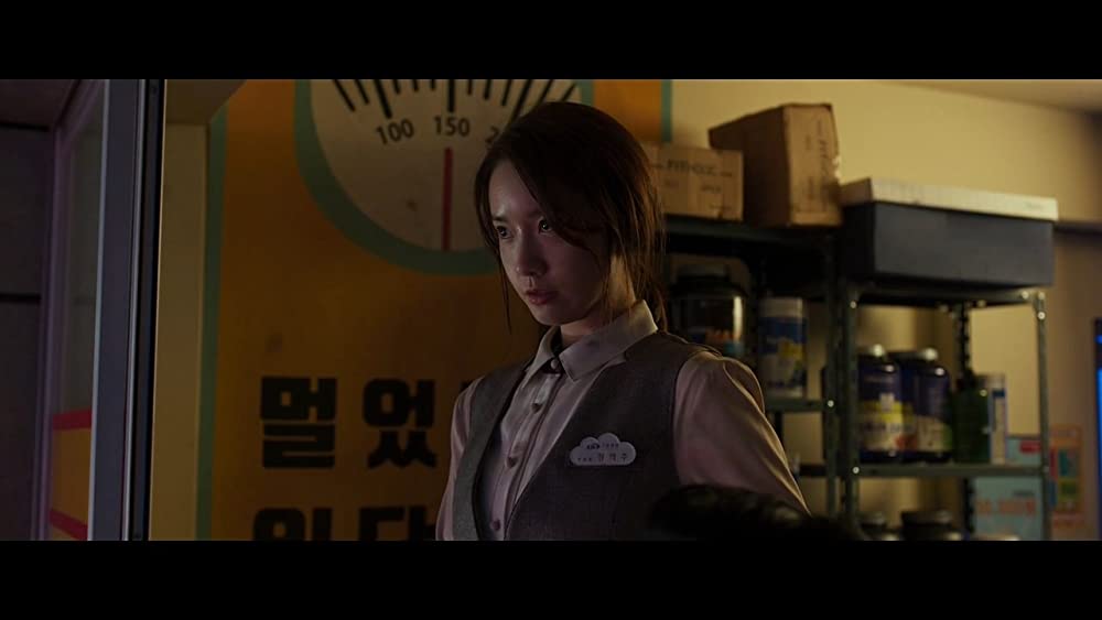 「EXIT」ユナの画像