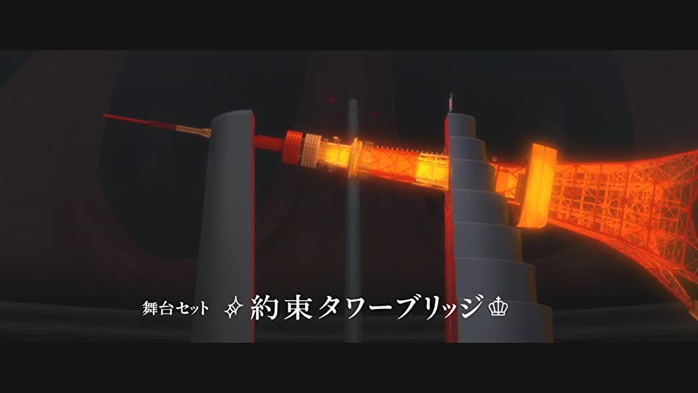 少女☆歌劇 レヴュー・スタァライト 再生産総集編 ロンド・ロンド・ロンドの画像