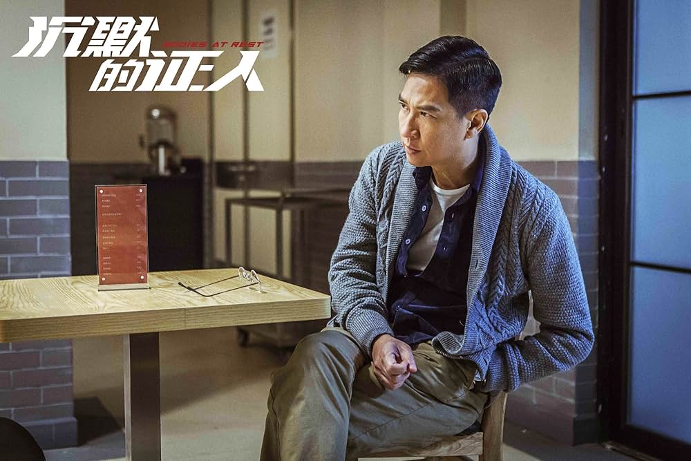 ハード・ナイトの画像