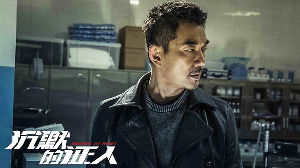 ハード・ナイトの画像