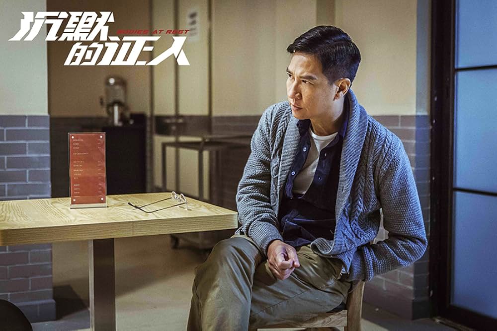 ハード・ナイトの画像