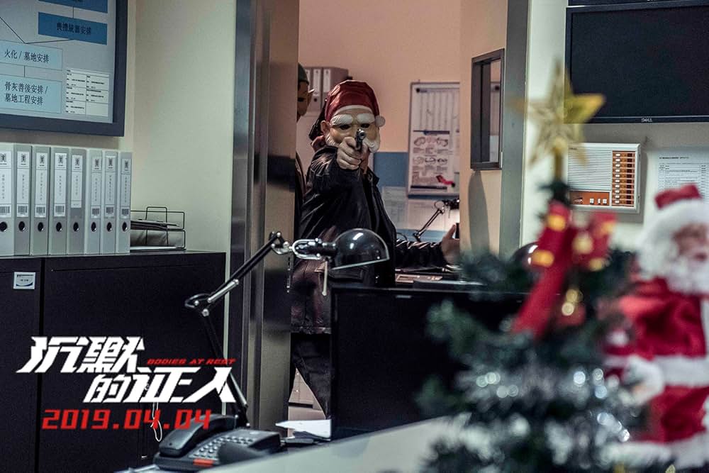 ハード・ナイトの画像