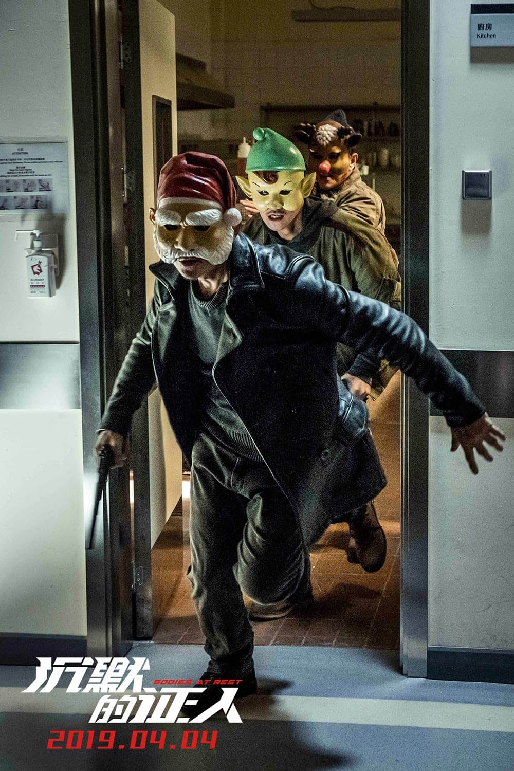 ハード・ナイトの画像