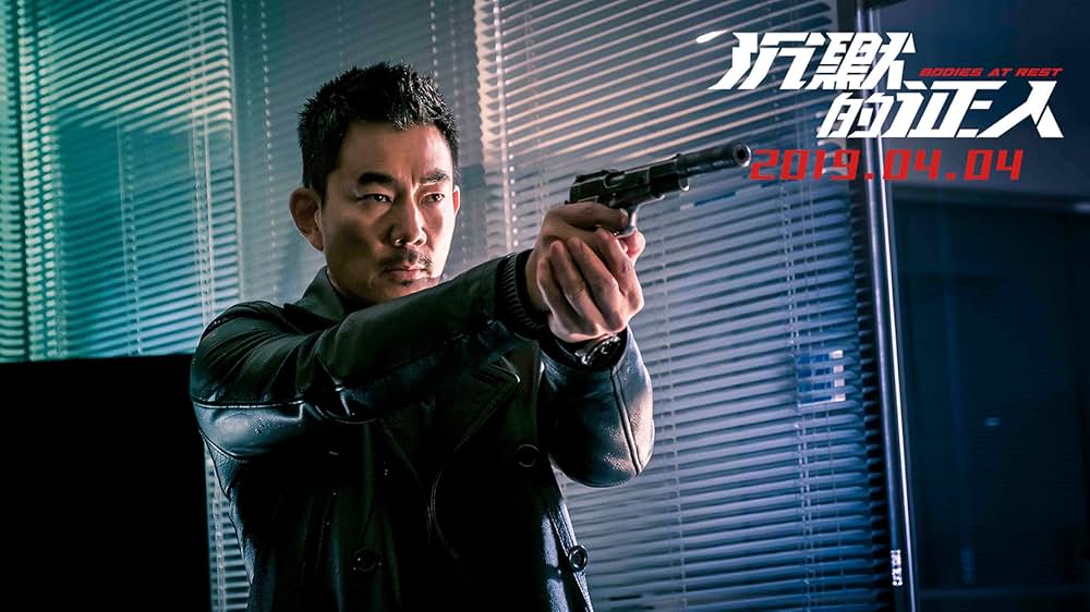 ハード・ナイトの画像