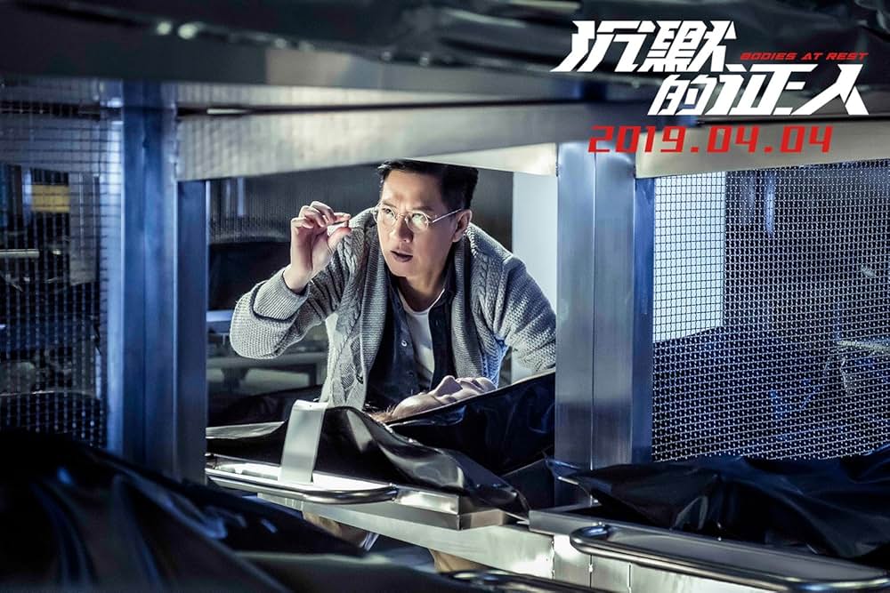 ハード・ナイトの画像