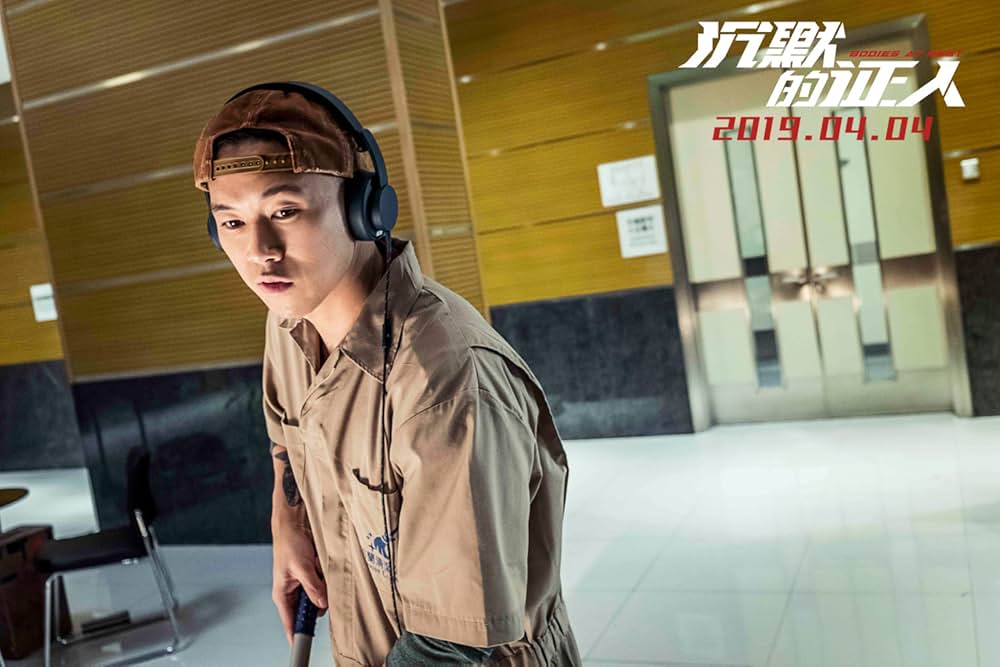 ハード・ナイトの画像