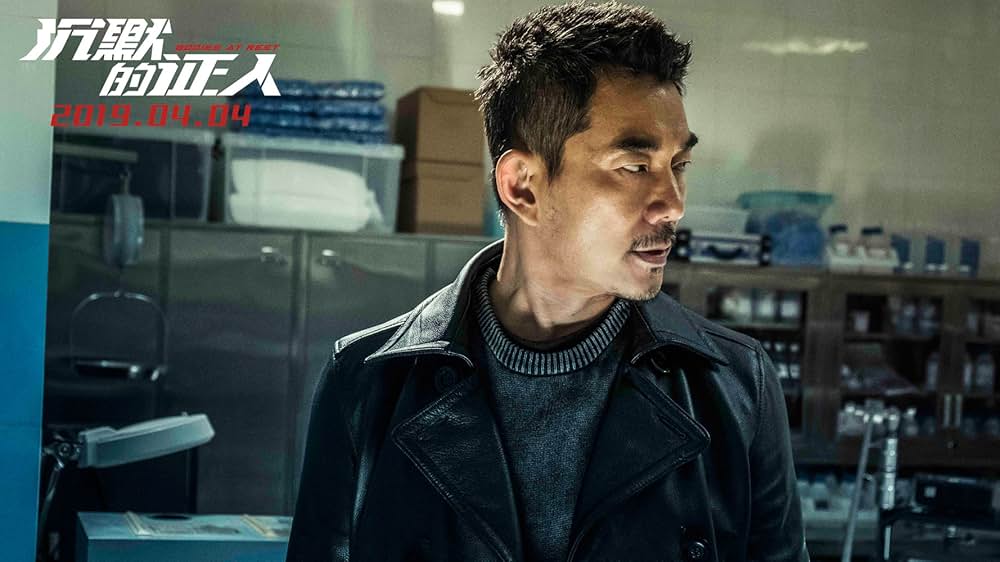 ハード・ナイトの画像