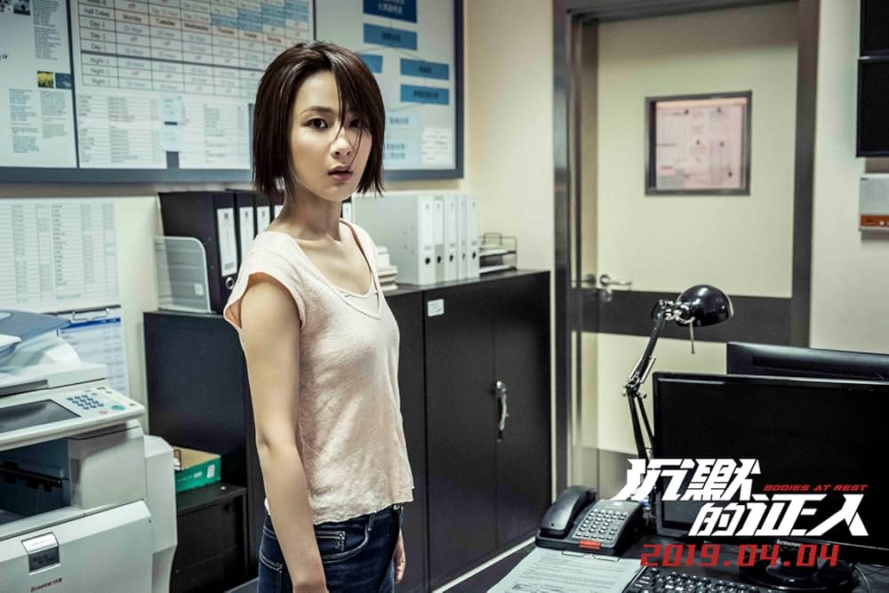 ハード・ナイトの画像