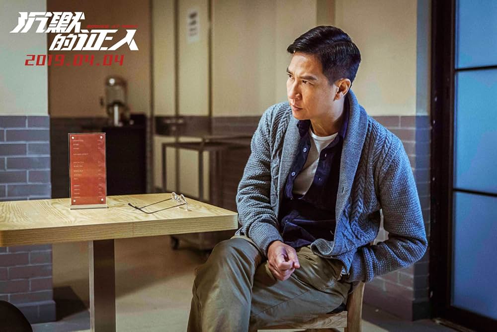 「ハード・ナイト」の画像