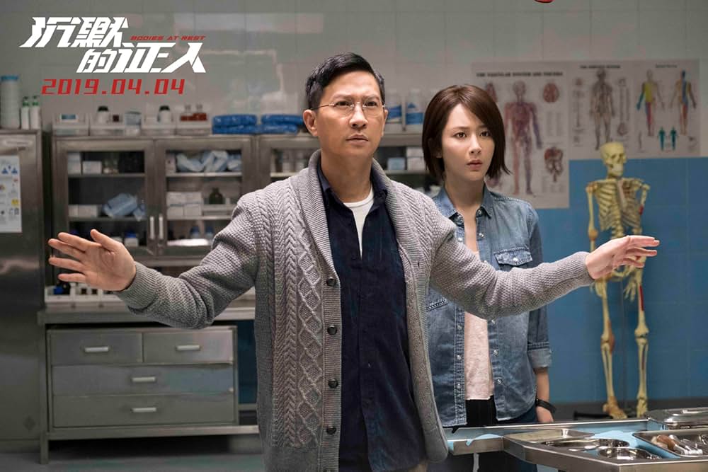 「ハード・ナイト」の画像