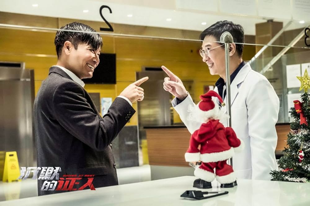 ハード・ナイトの画像