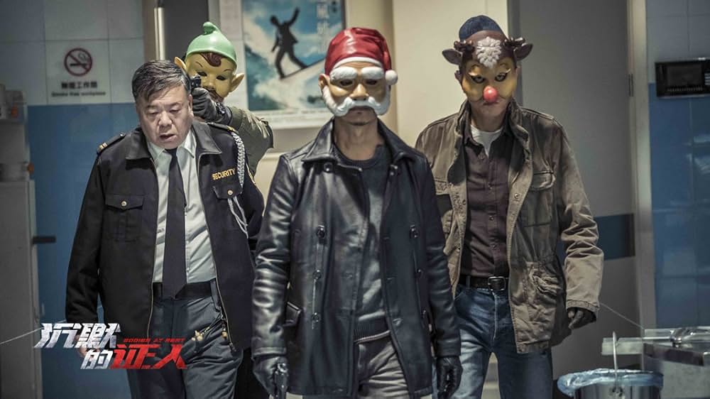 ハード・ナイトの画像