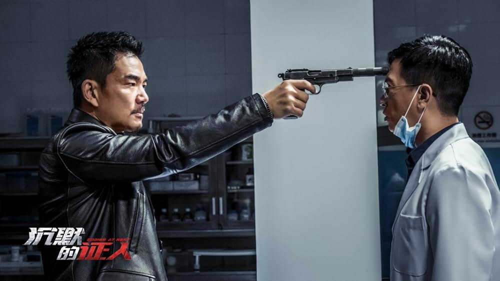 ハード・ナイトの画像