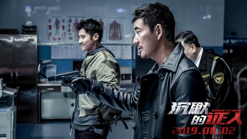 ハード・ナイトの画像