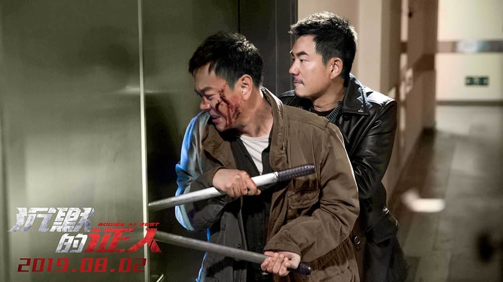 ハード・ナイトの画像