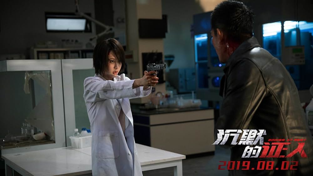 ハード・ナイトの画像