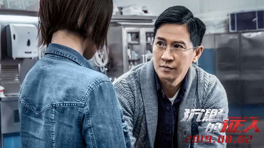 ハード・ナイトの画像