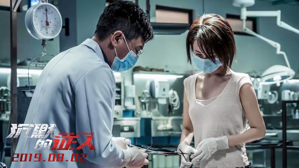 ハード・ナイトの画像