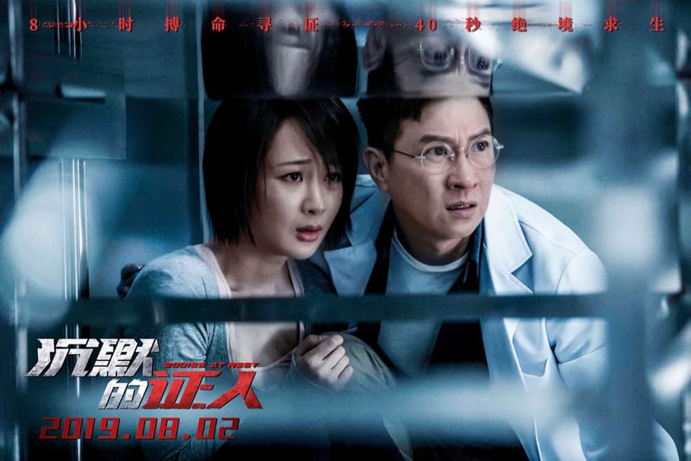 ハード・ナイトの画像