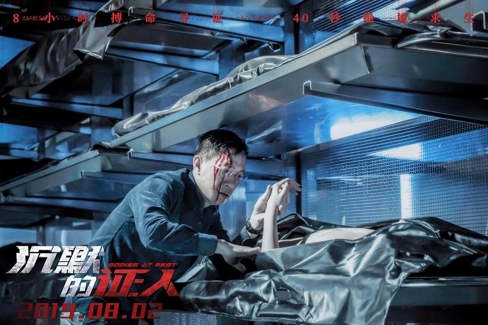 ハード・ナイトの画像