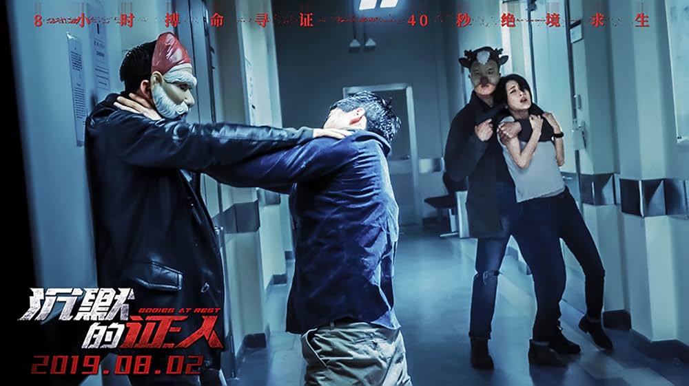 ハード・ナイトの画像