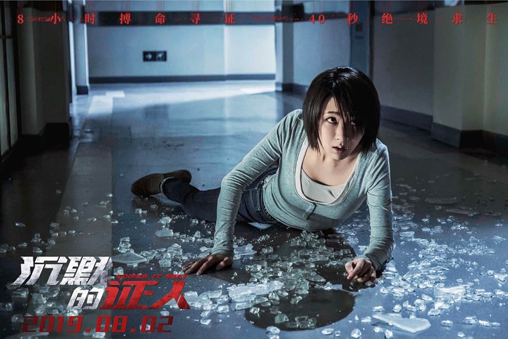 ハード・ナイトの画像