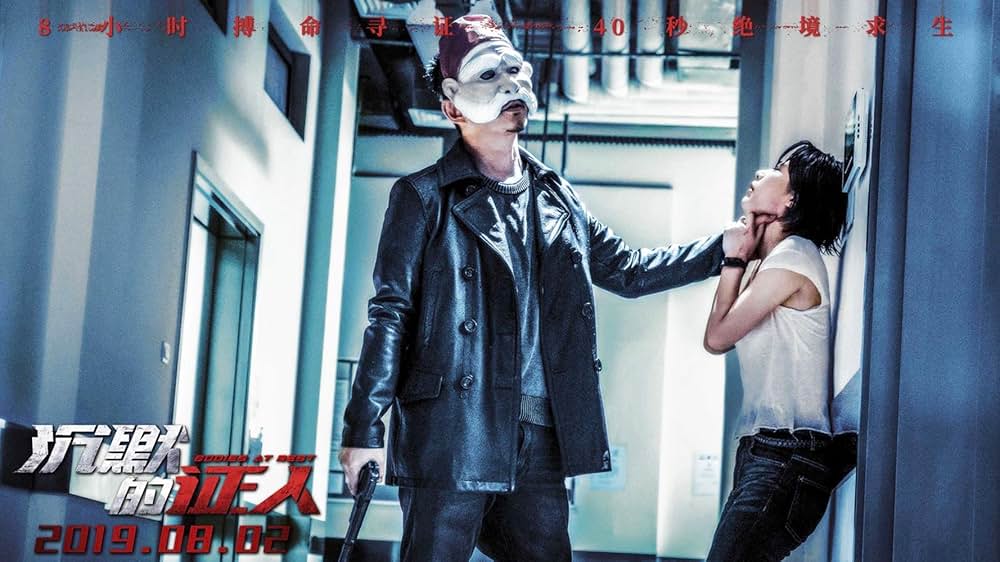 ハード・ナイトの画像