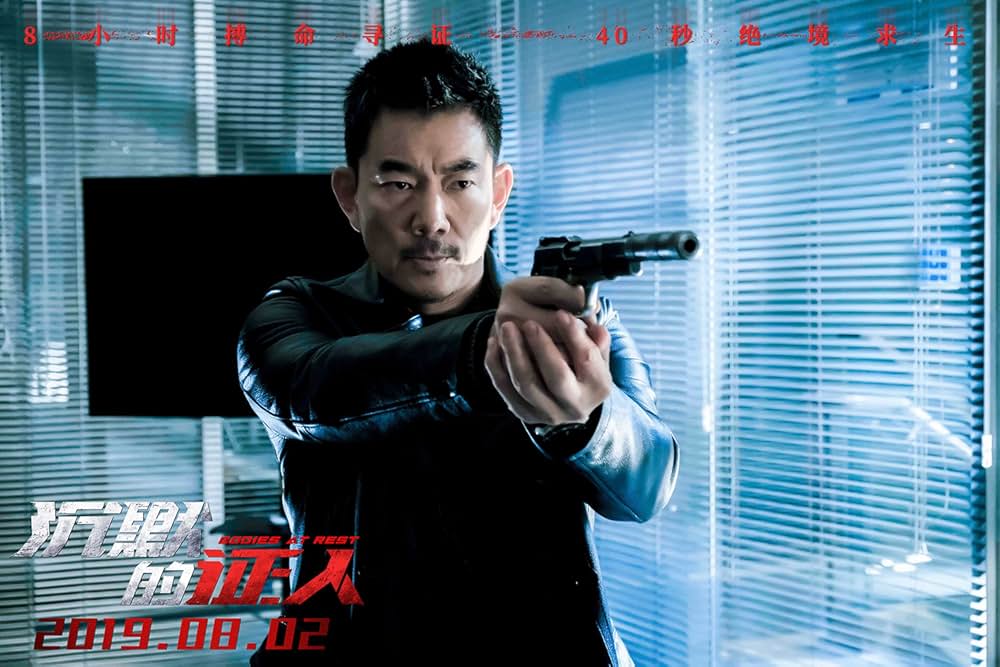 ハード・ナイトの画像