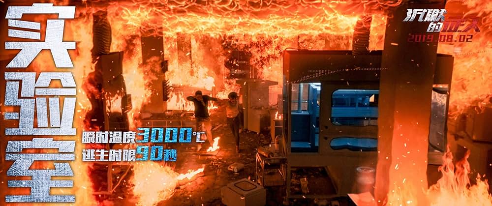 「ハード・ナイト」の画像