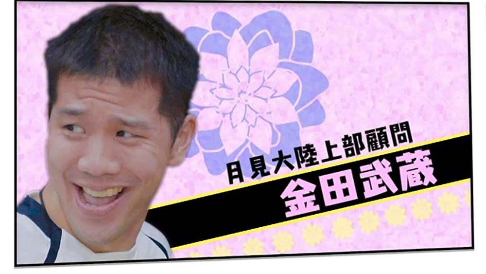 じょりく!の画像