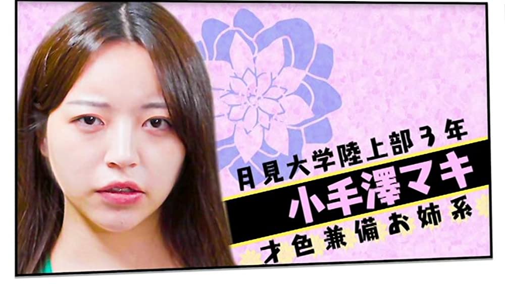 じょりく!の画像