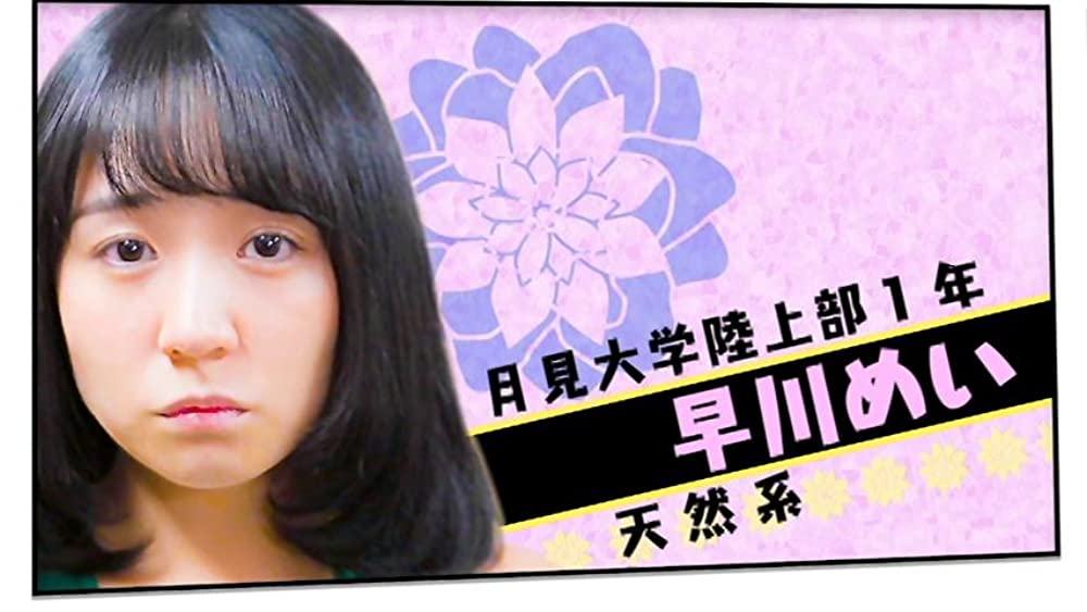 じょりく!の画像