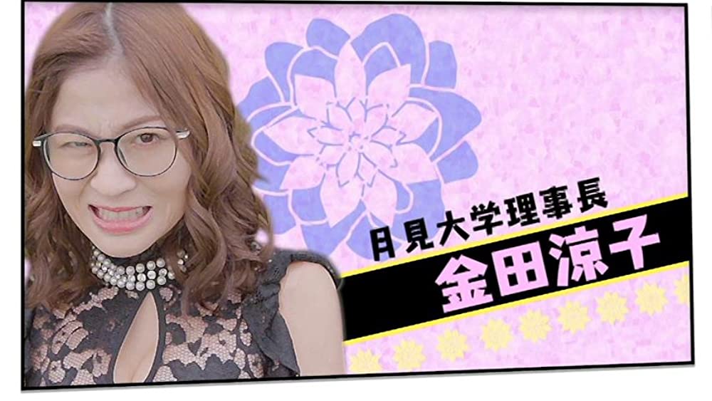 じょりく!の画像