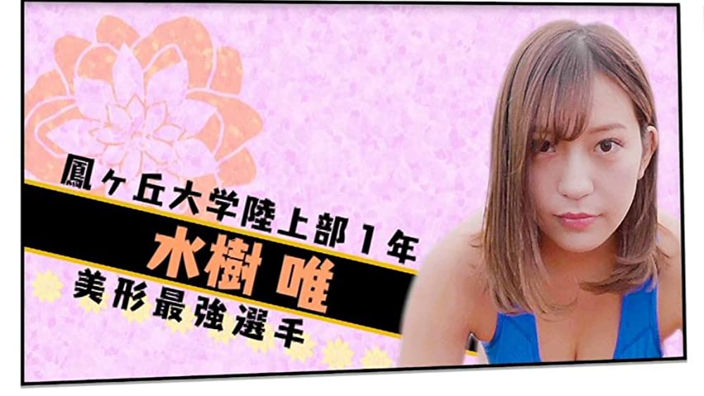 じょりく!の画像