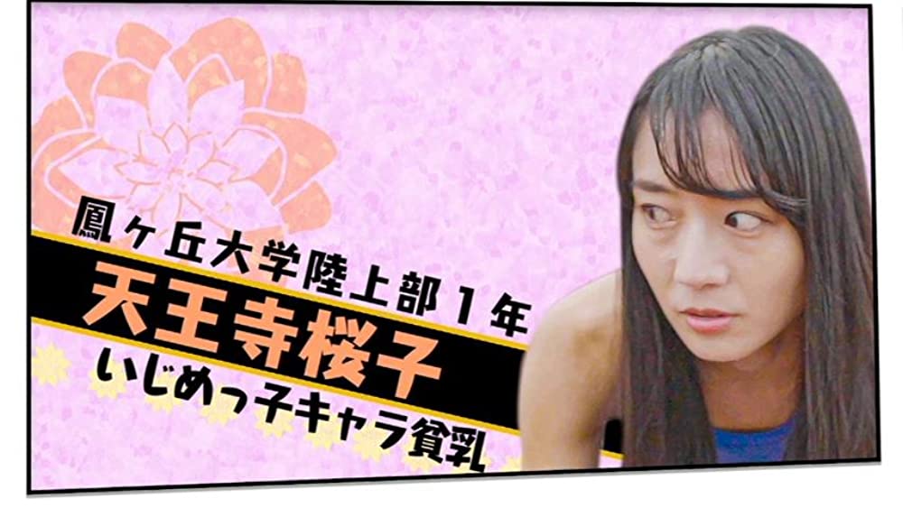 じょりく!の画像