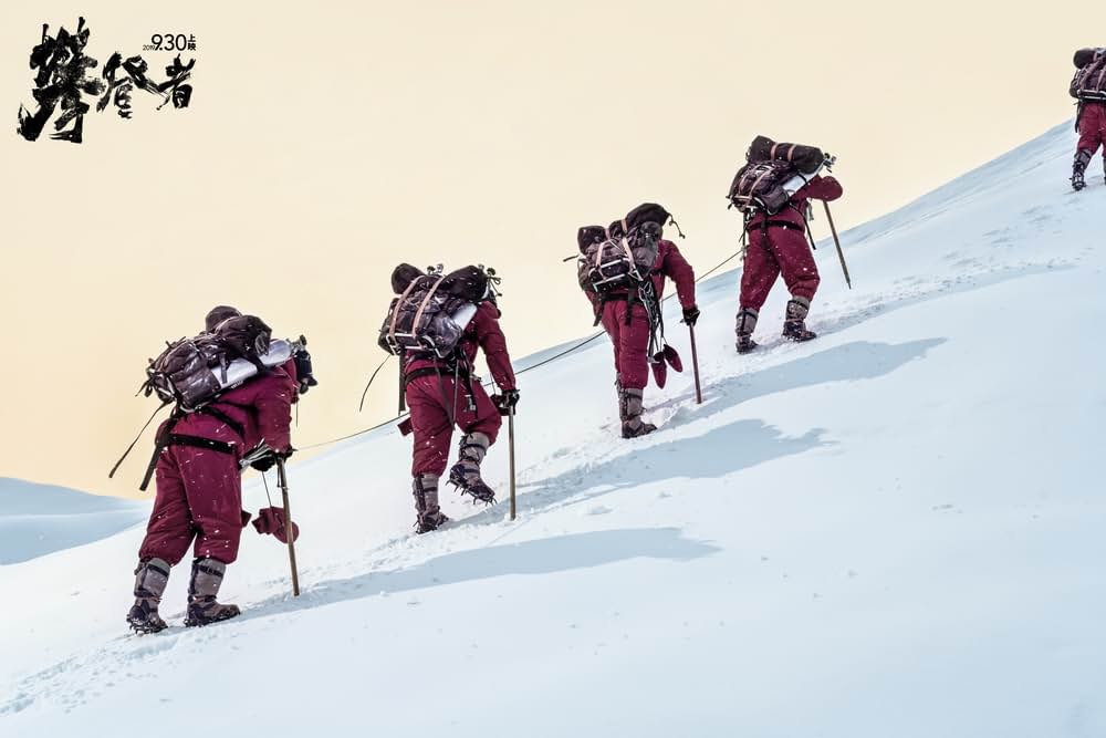 クライマーズの画像