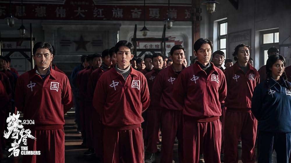 クライマーズの画像