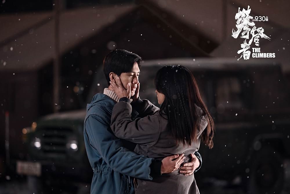 クライマーズの画像