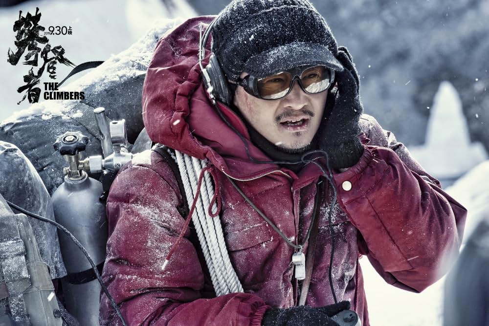 クライマーズの画像